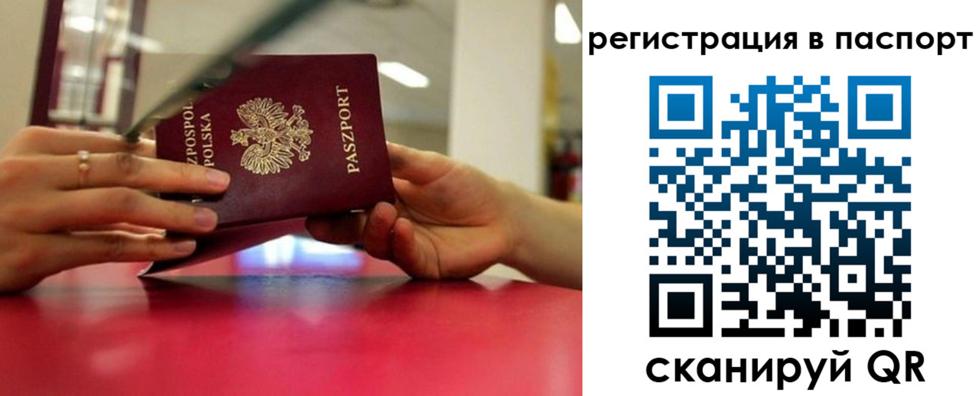 пропишу в квартире в Кузнецке